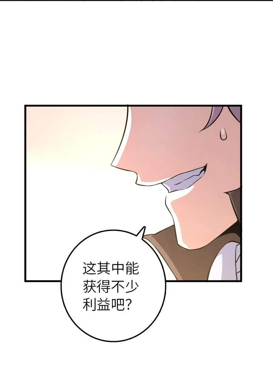 506 鸿门宴41