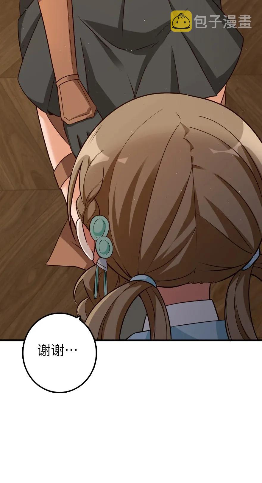 169 露西亚与夜莺34
