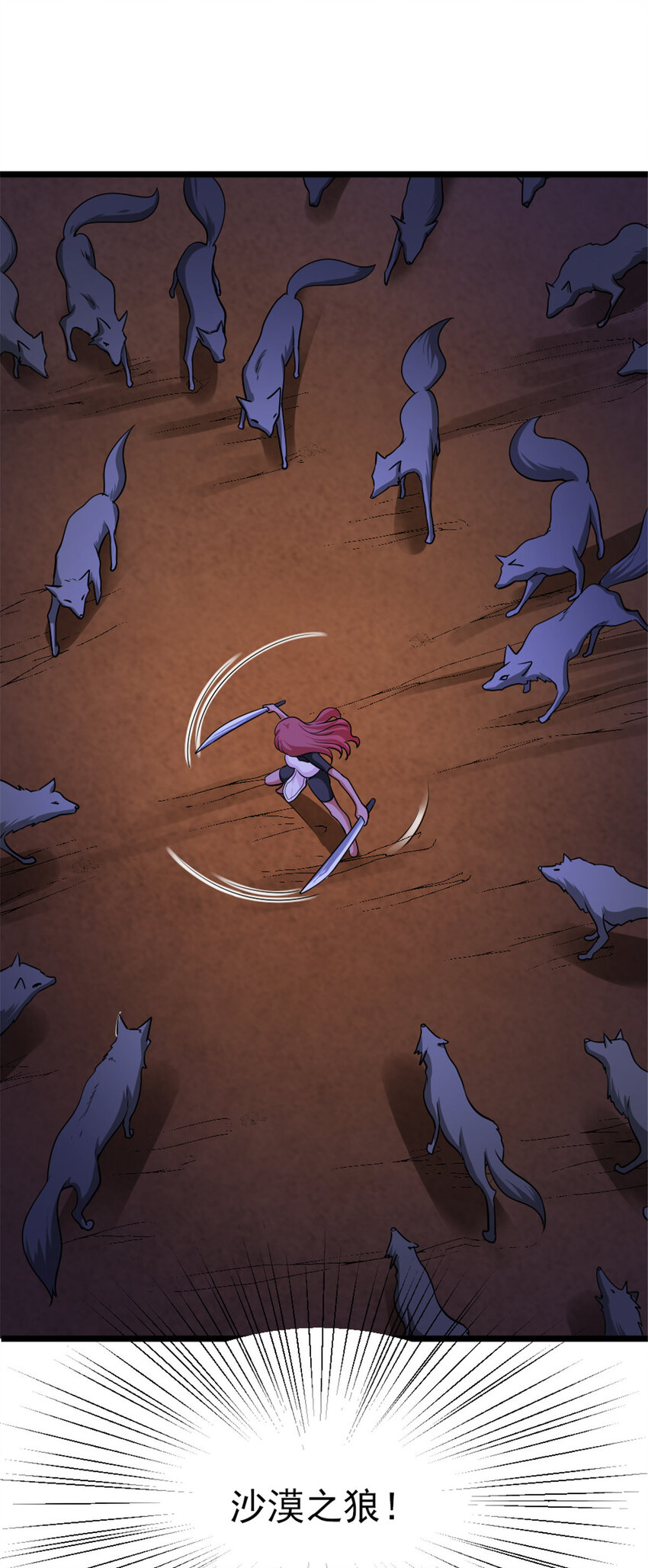 450 苏醒12