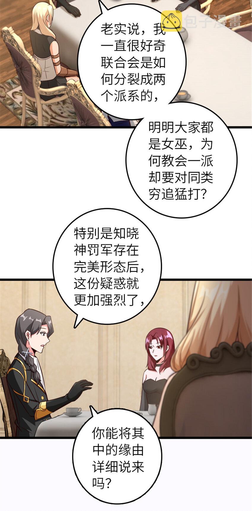 400 联合的意愿15
