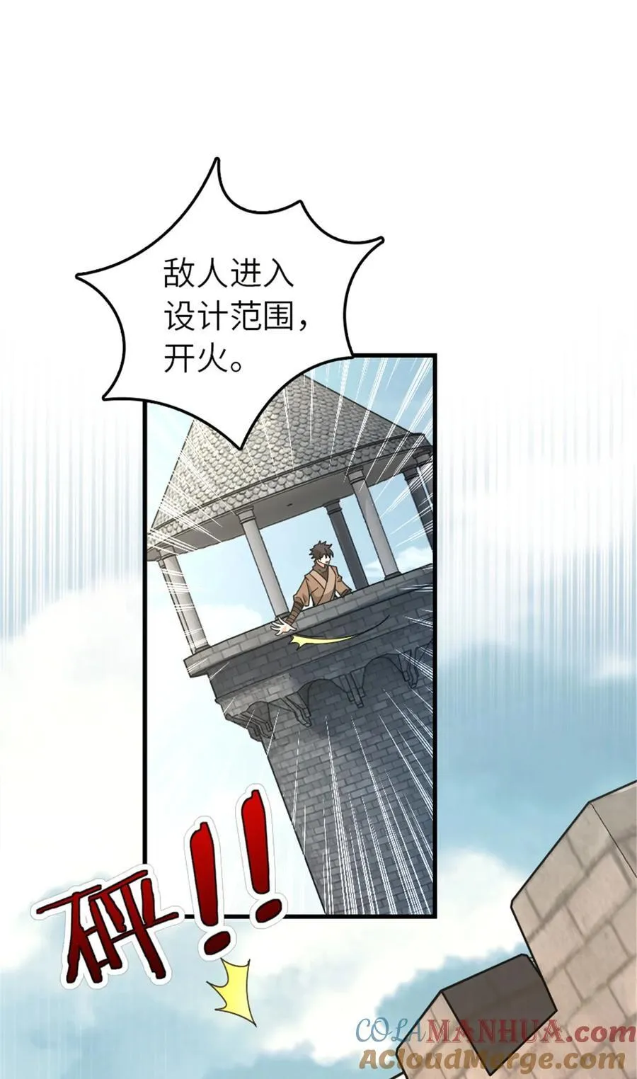 541 边境防空战（上）18