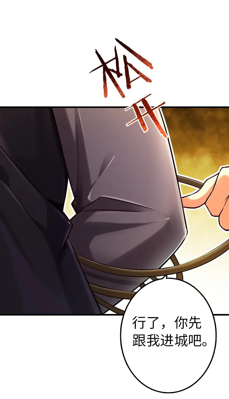142 城内行动22