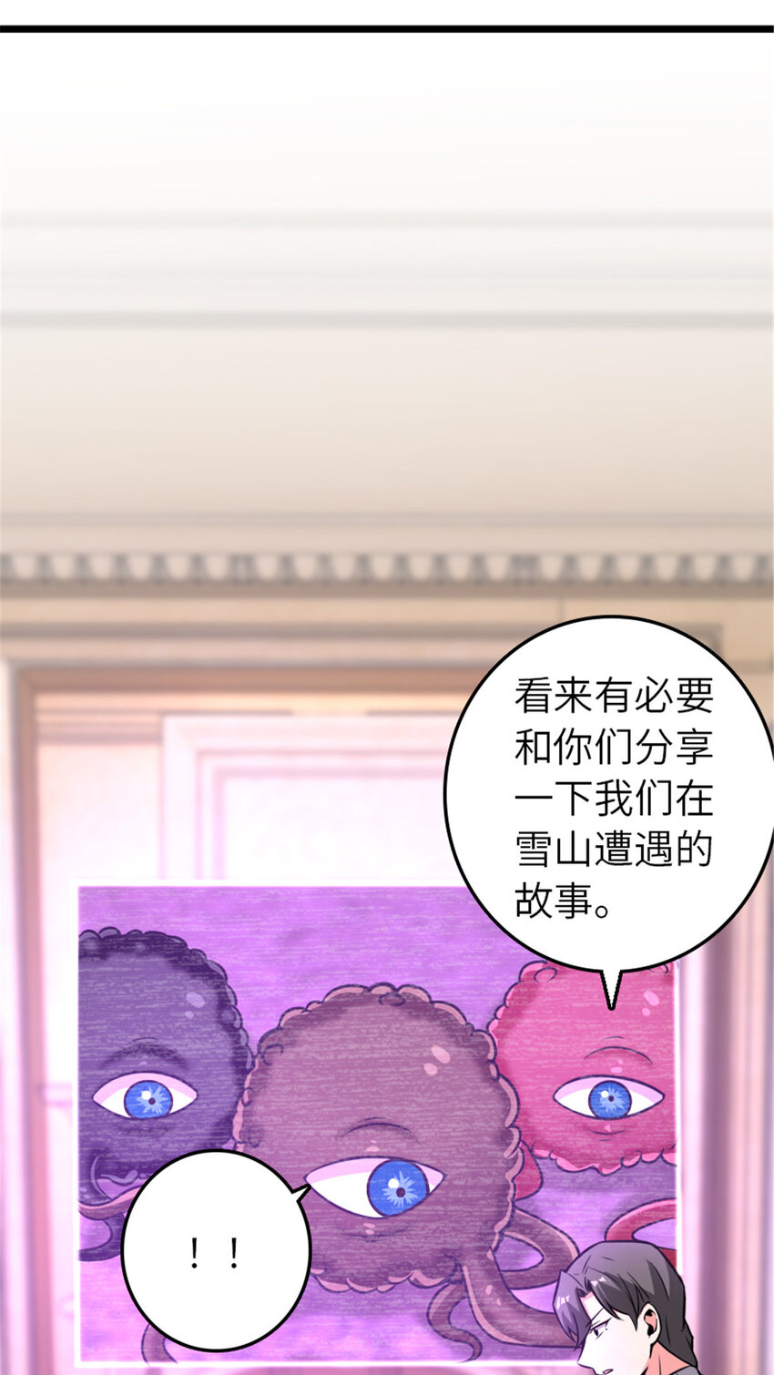 415 领导者只能是我！79