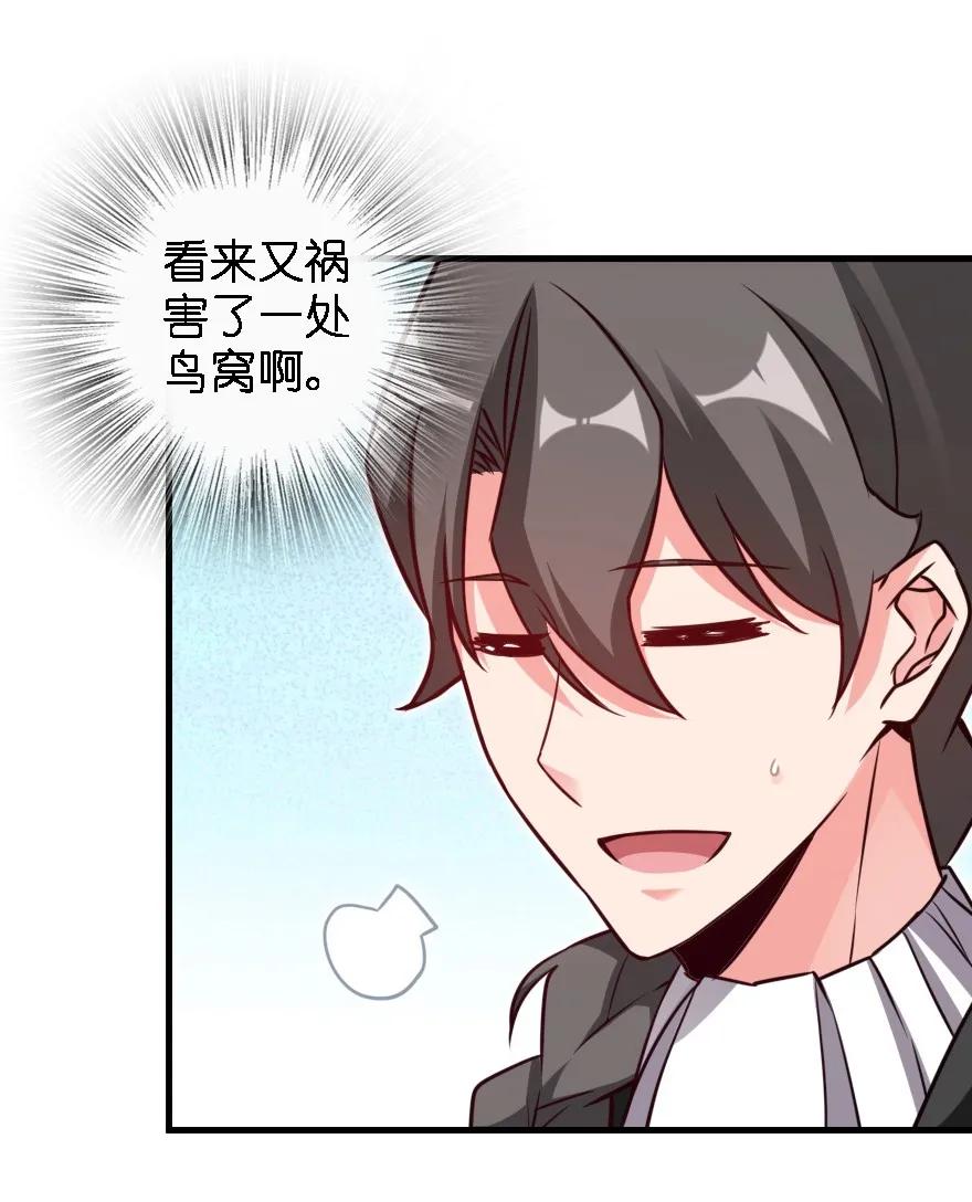 157 遥望号9
