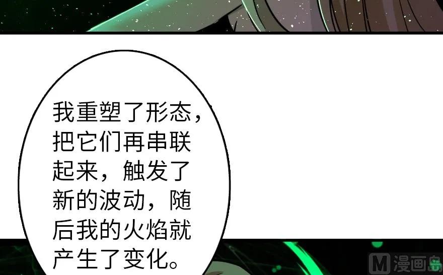 92 黑火97