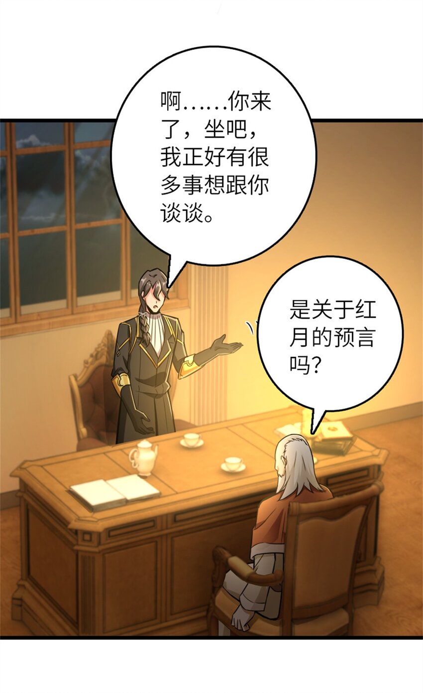 376 好消息和坏消息18