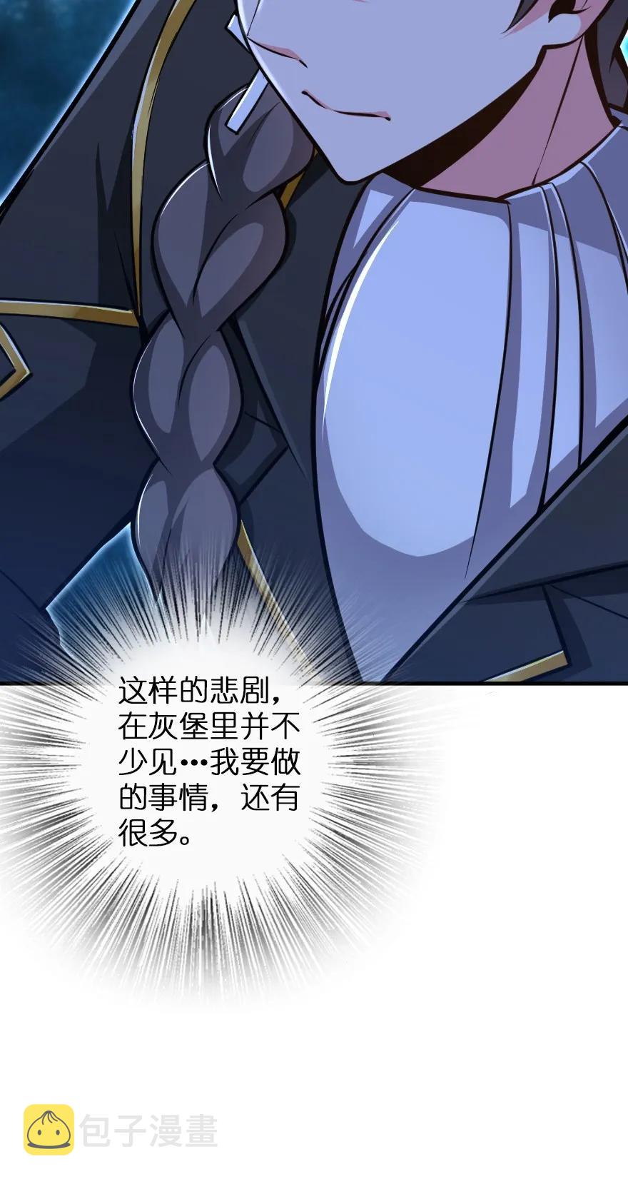 120 城堡浴室43