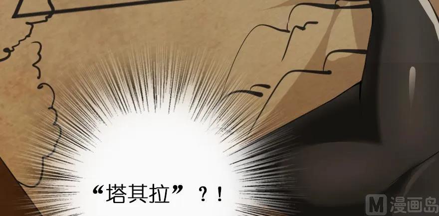 93 藏宝图133