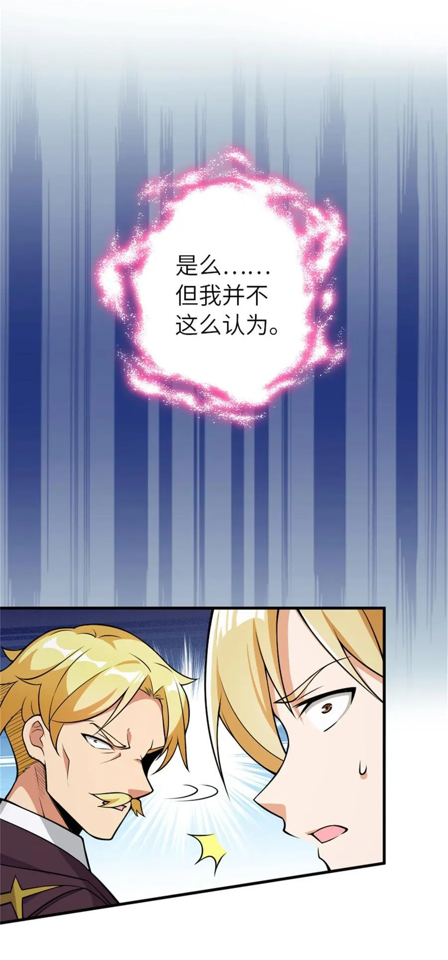 544 不能相见的人37
