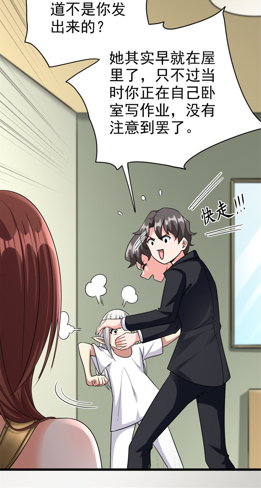 454 你也进来了17
