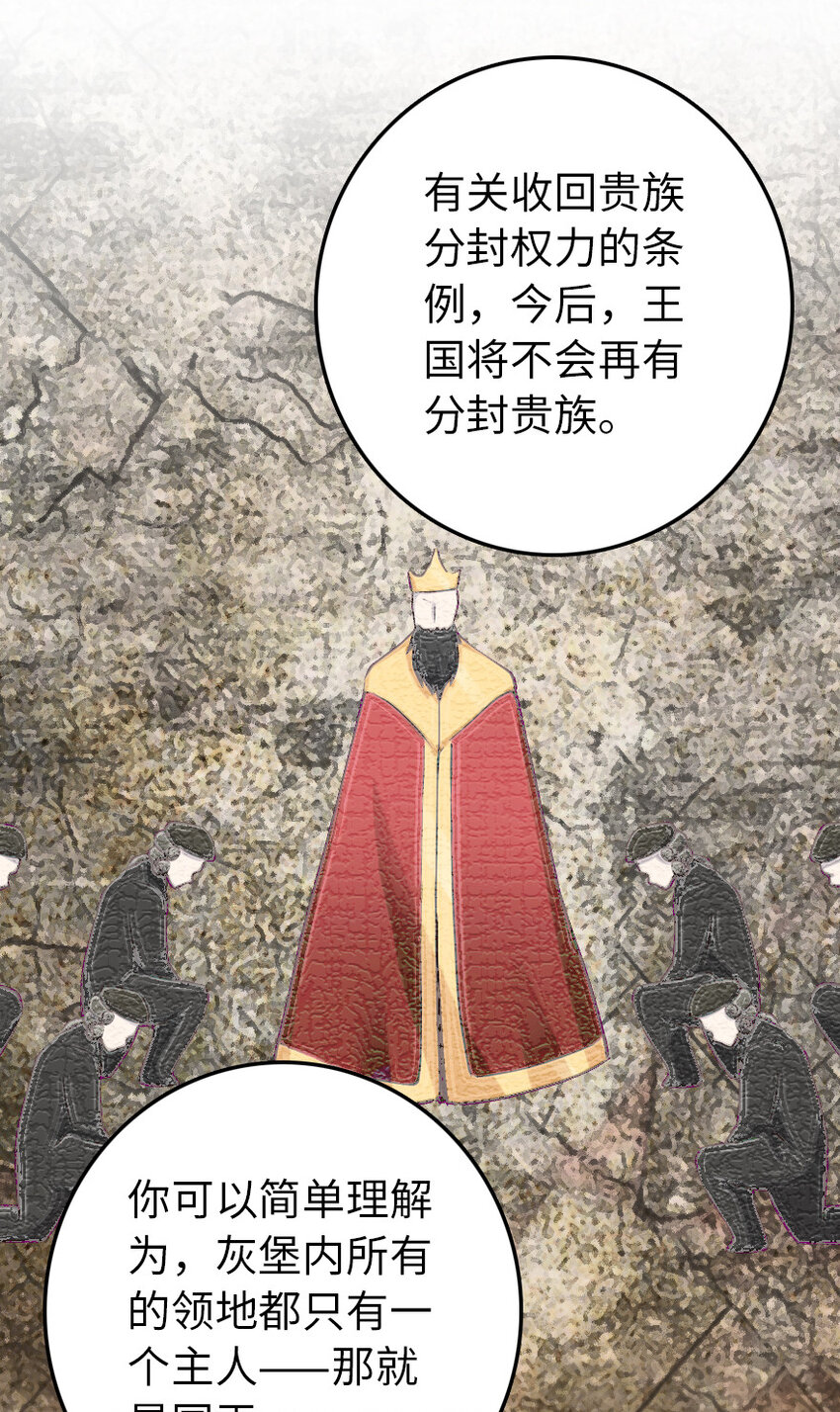 323 谈判的艺术32