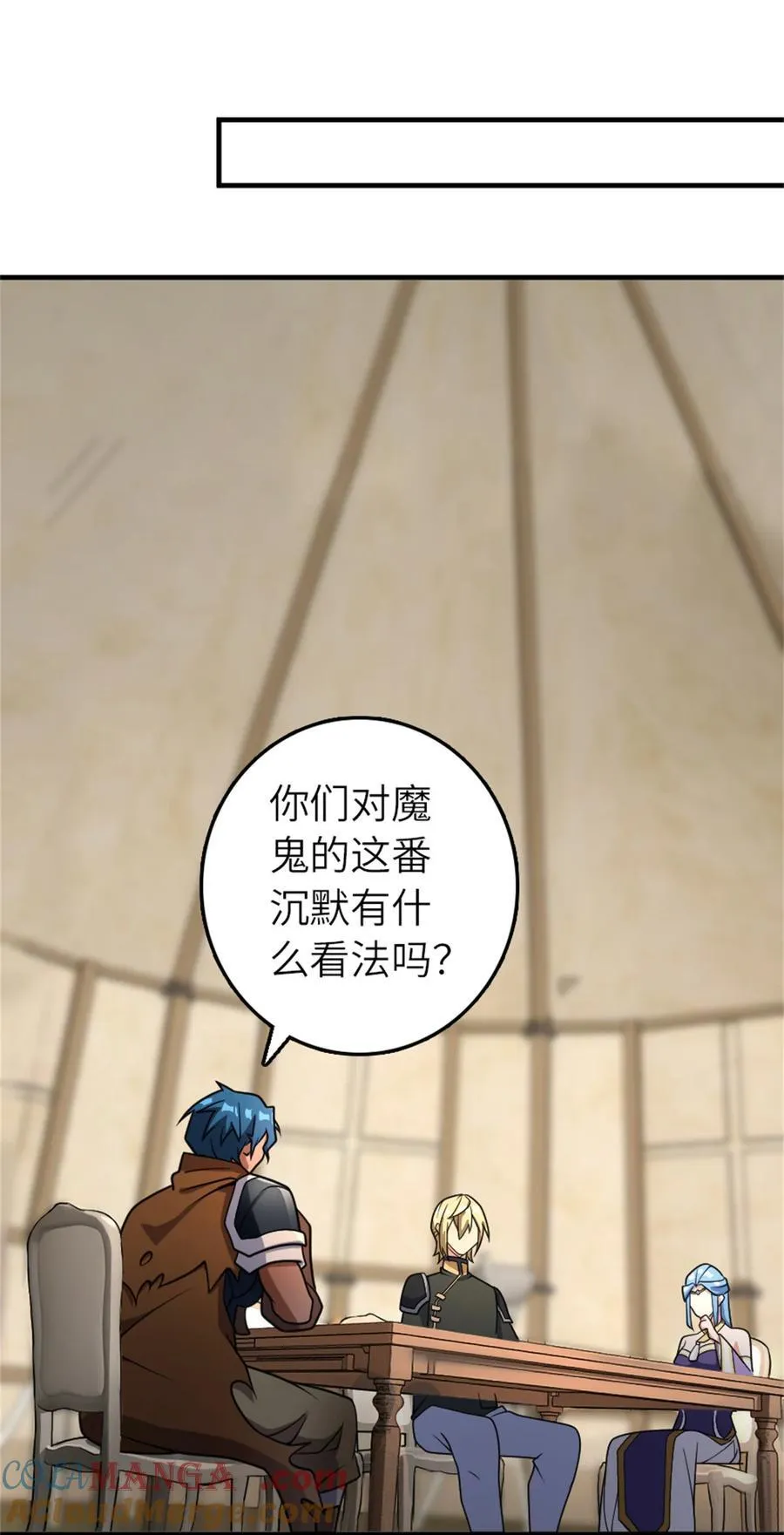 581 不谋而合的战争4