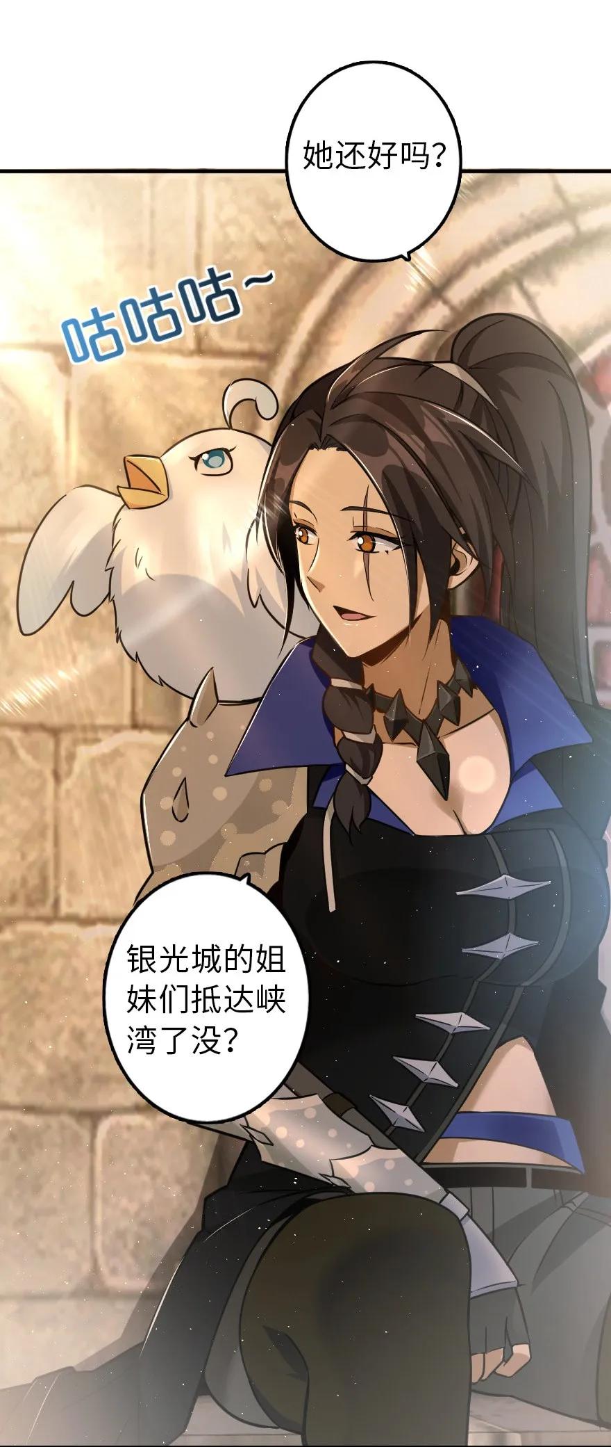 105 女巫麦茜42