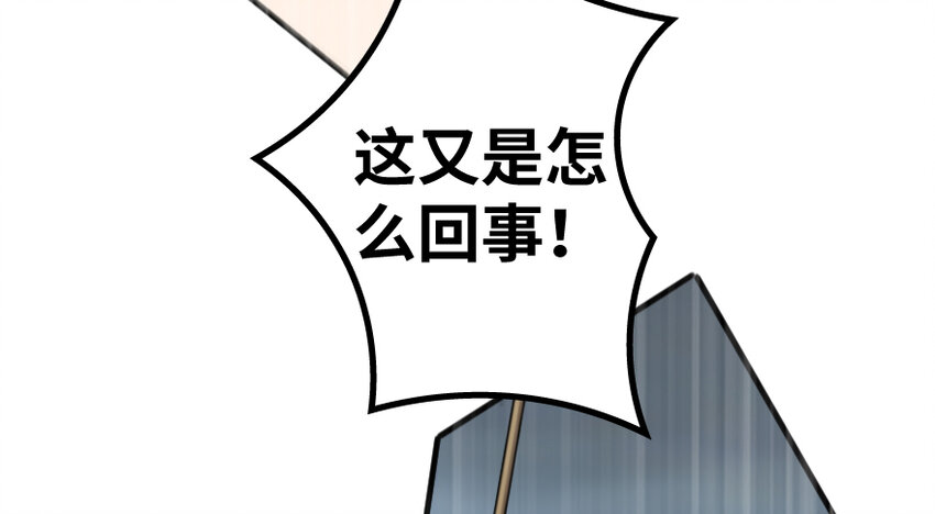 36 混合种47