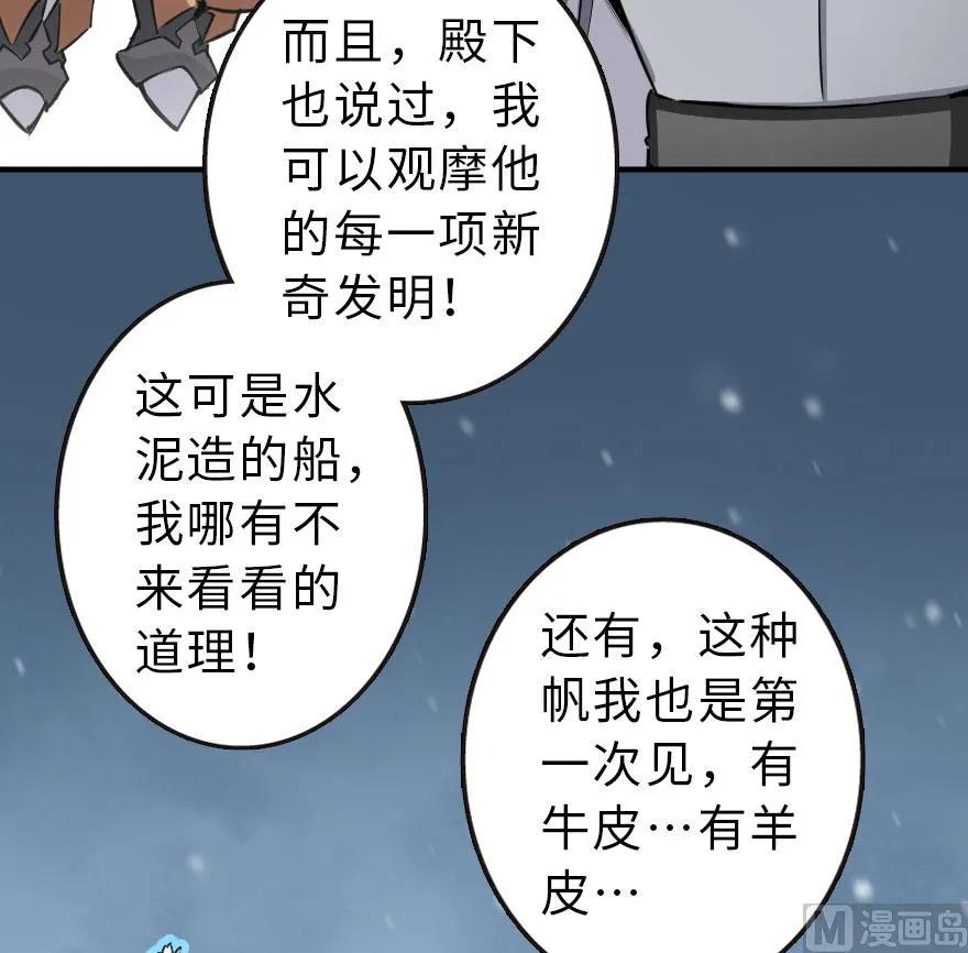 58 “小镇号”试航11