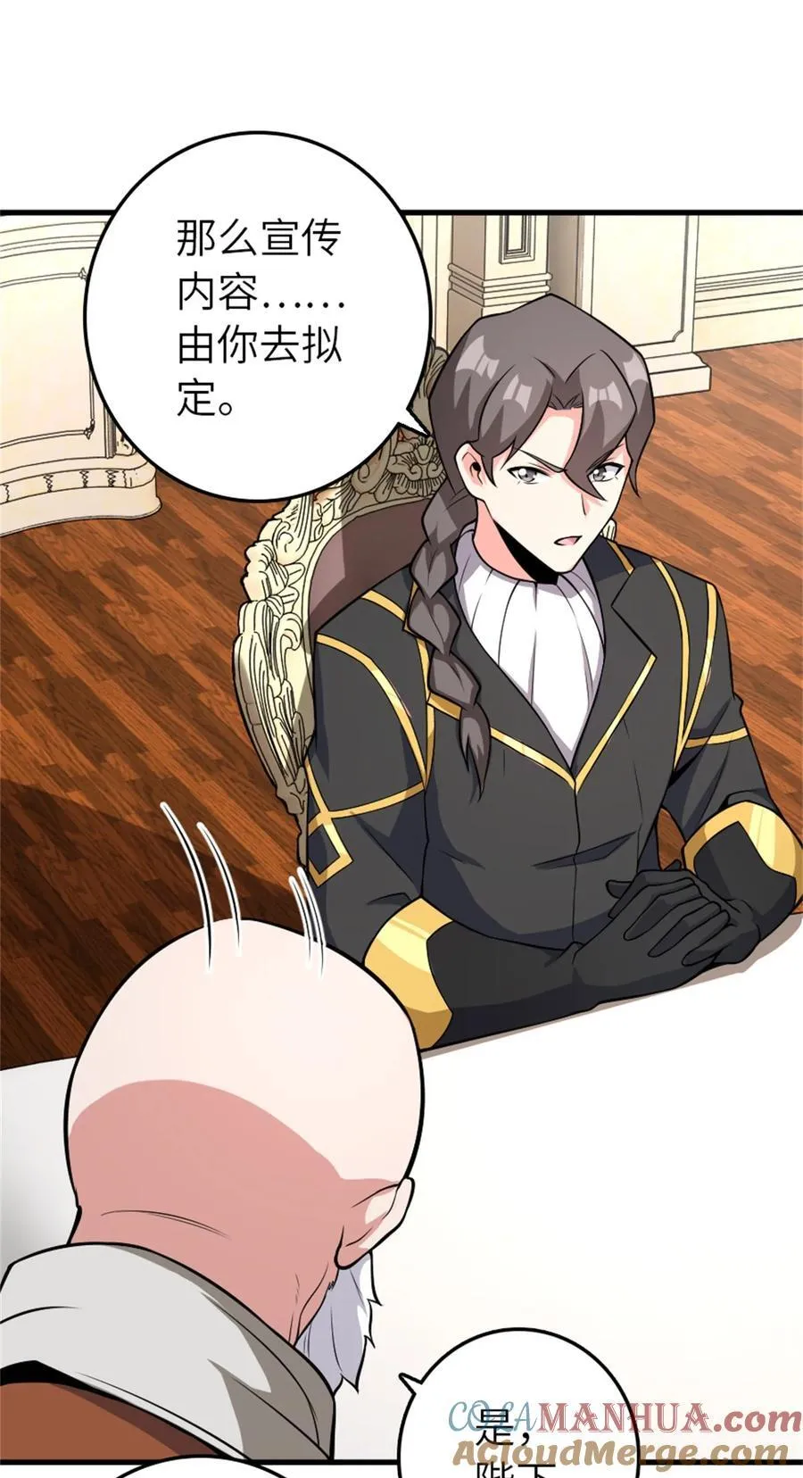 537 报与偿39