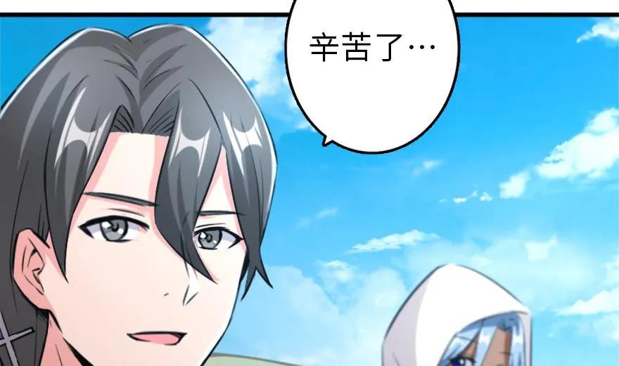 78 铁斧与回音31