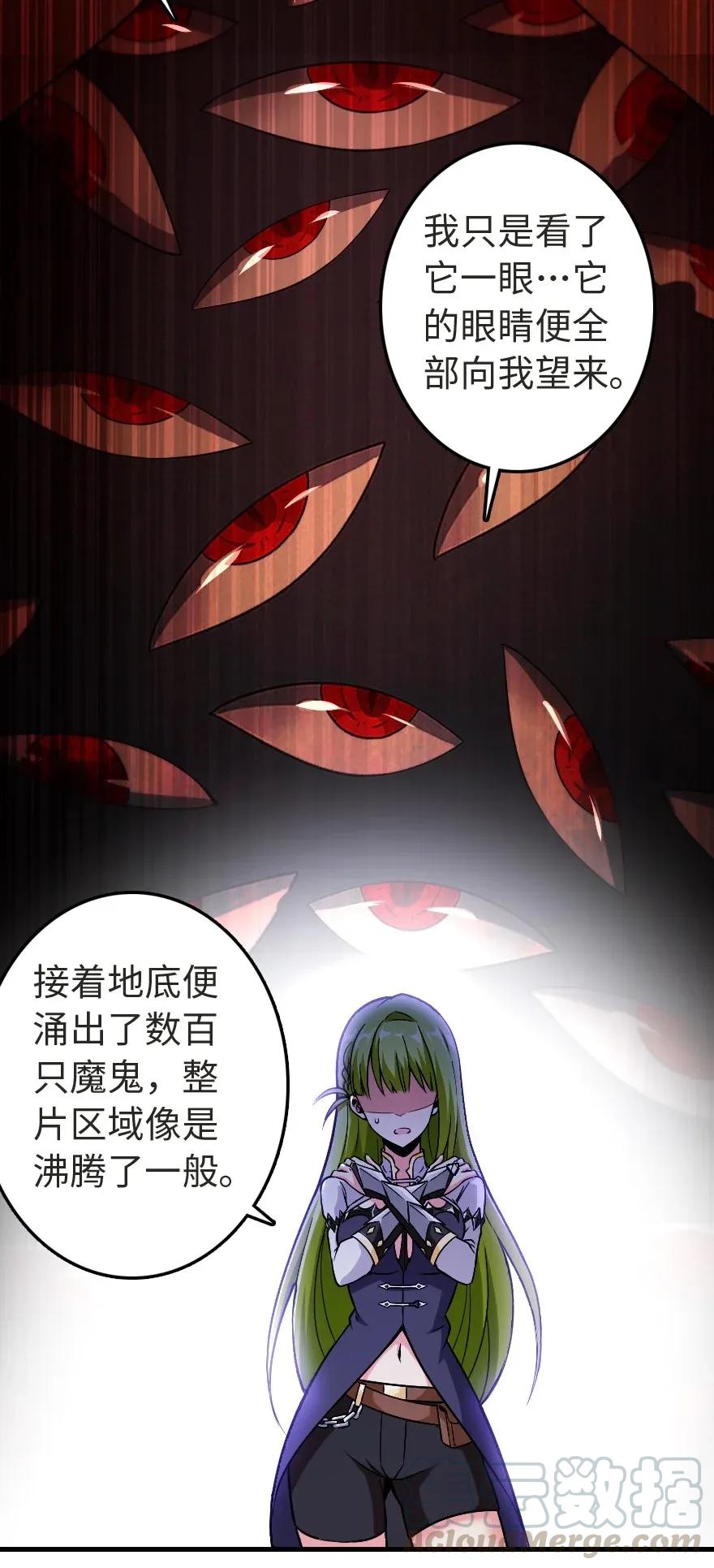 184 展翼52