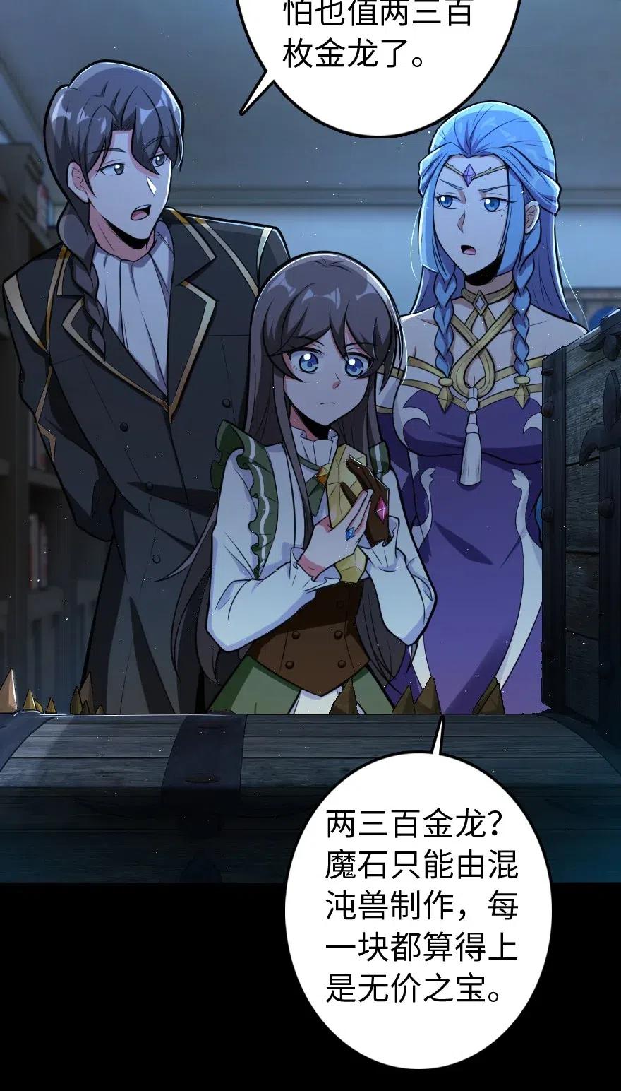 237 不一样的故事33