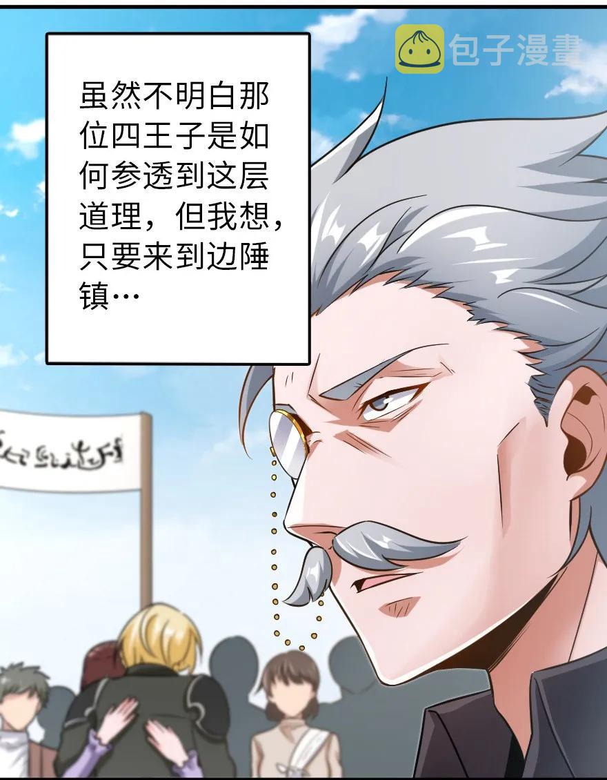 104 炼金的意义7