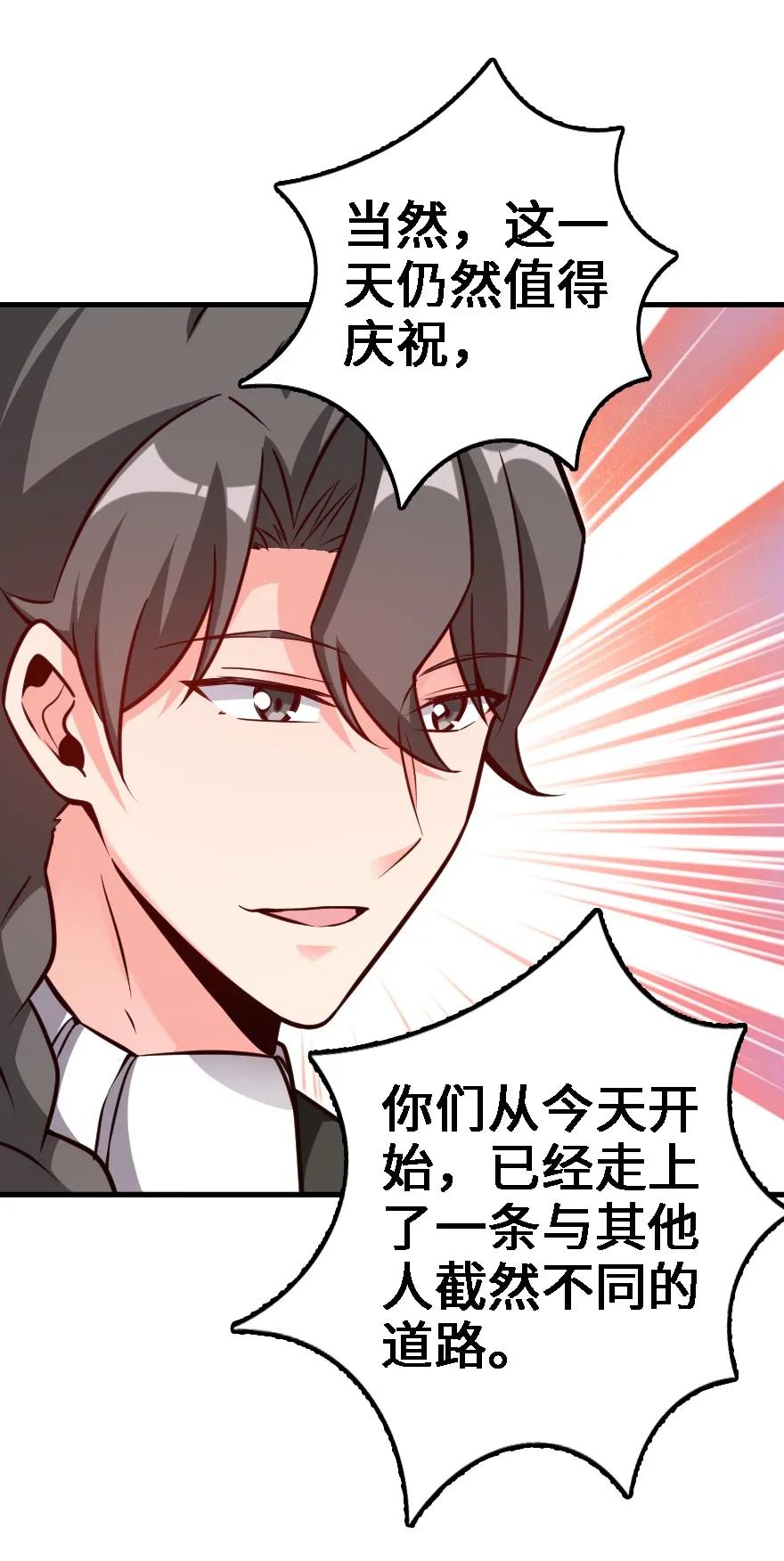 155 毕业礼33