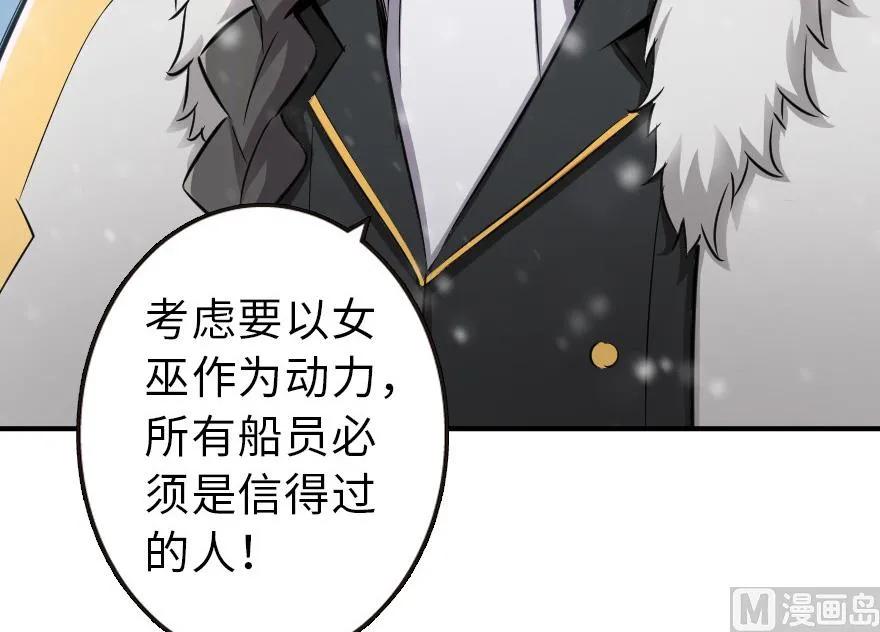 57 火炮队训练73