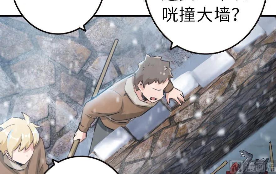 62 对混合种邪兽特种作战39