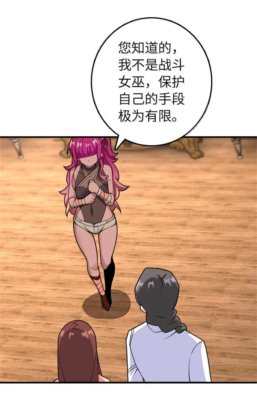 596 时间竞逐1