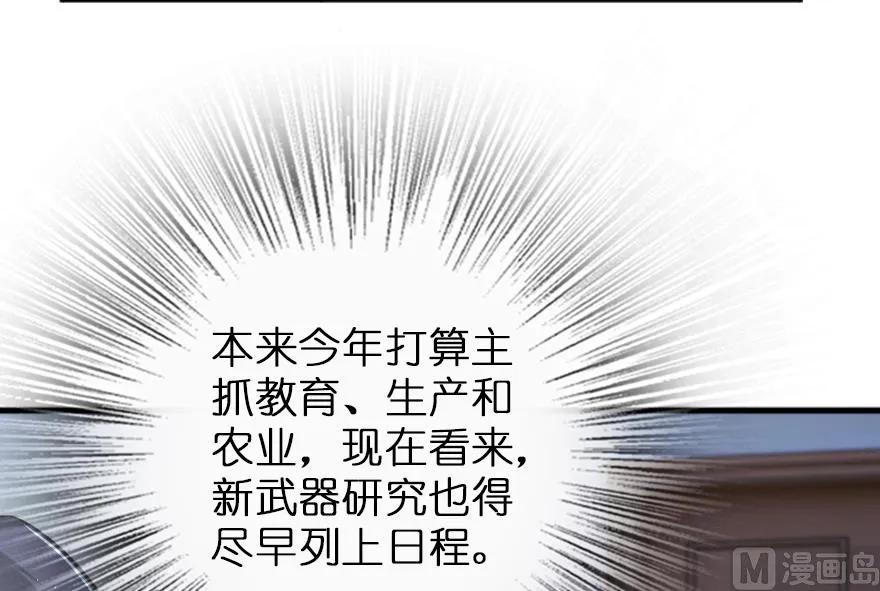 91 真-进化的能力18