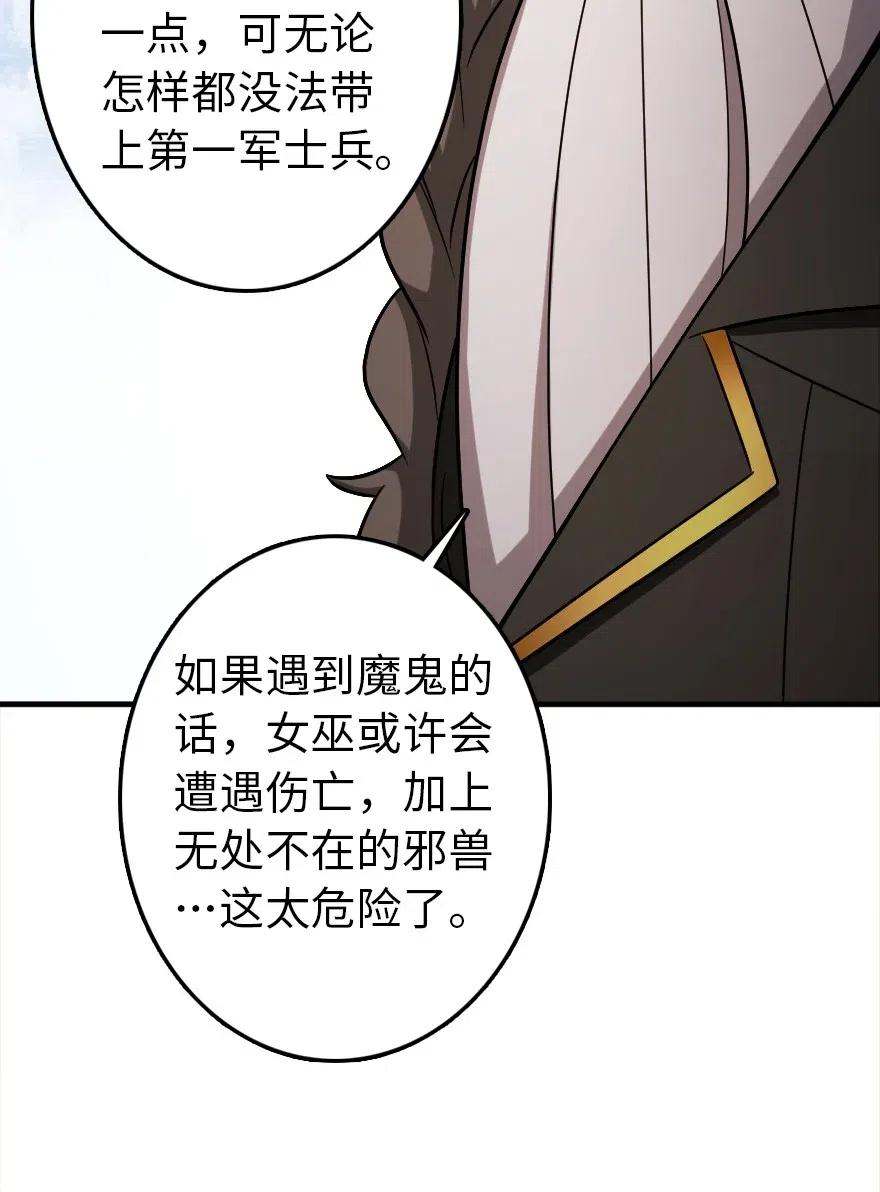 204 号角23