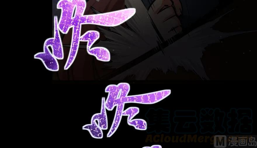 88 超凡者？150