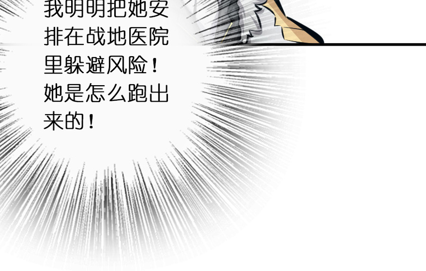 37 焰墙50