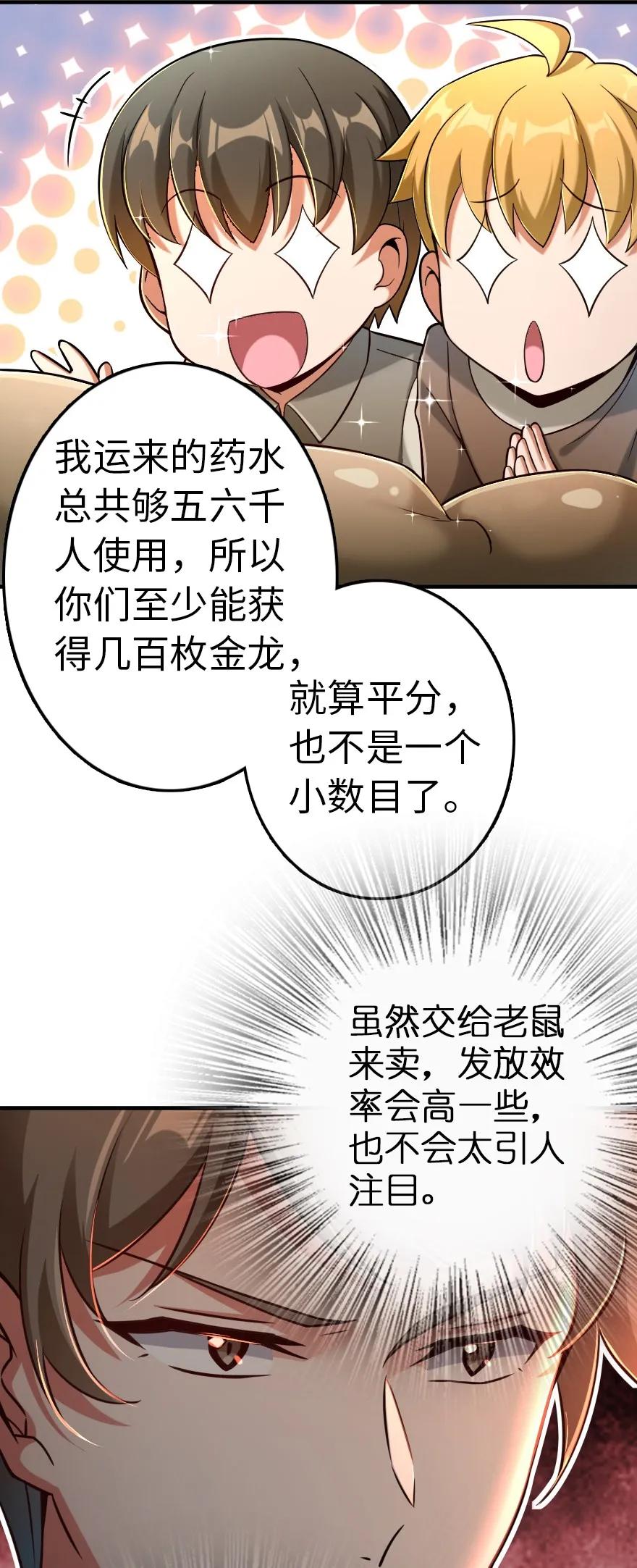 142 城内行动34