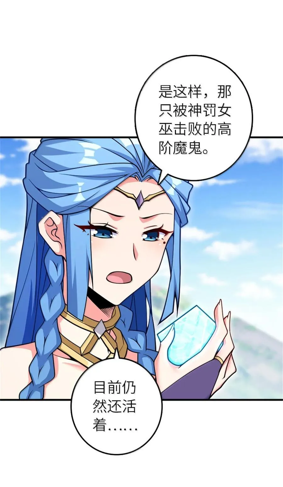 587 灵魂背后25