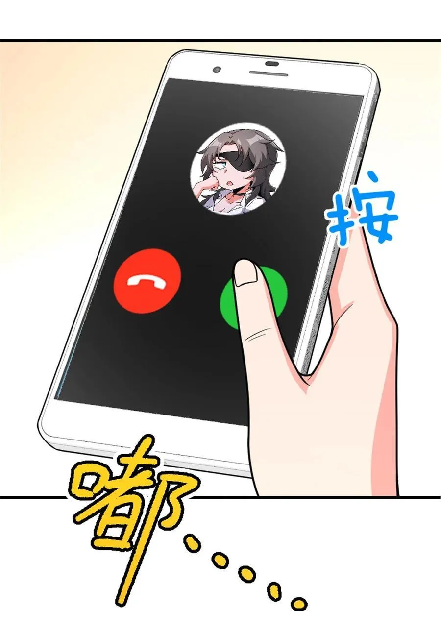530 梦境的困惑（上）31