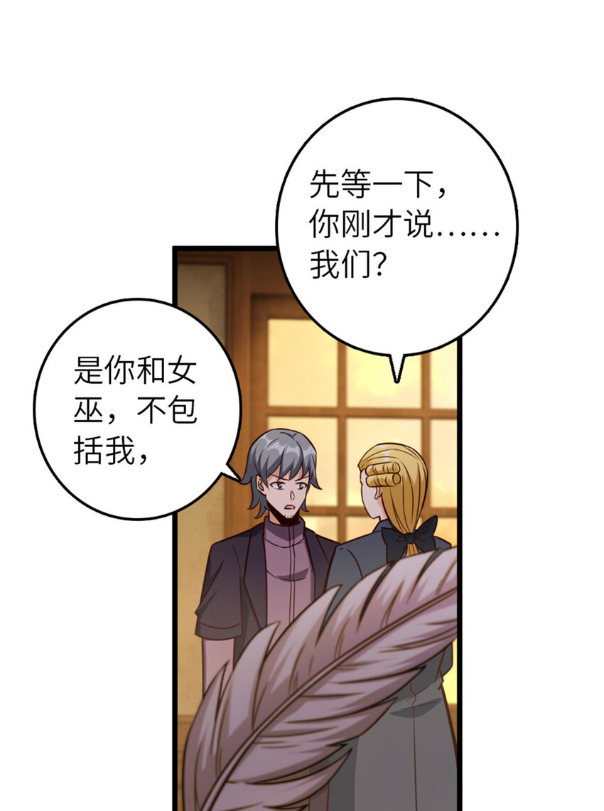 379 动荡之势23