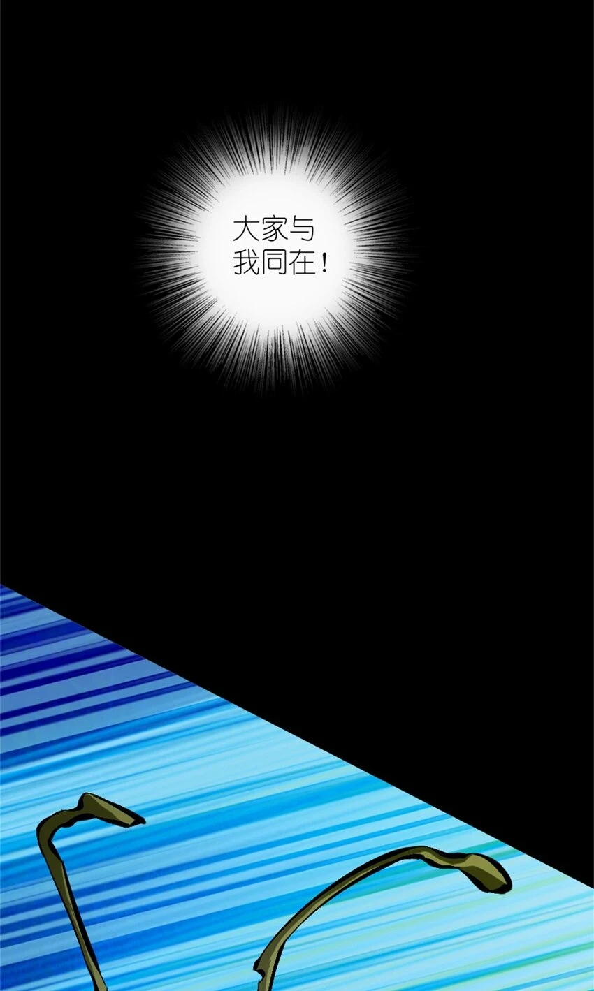472 勇往无前54