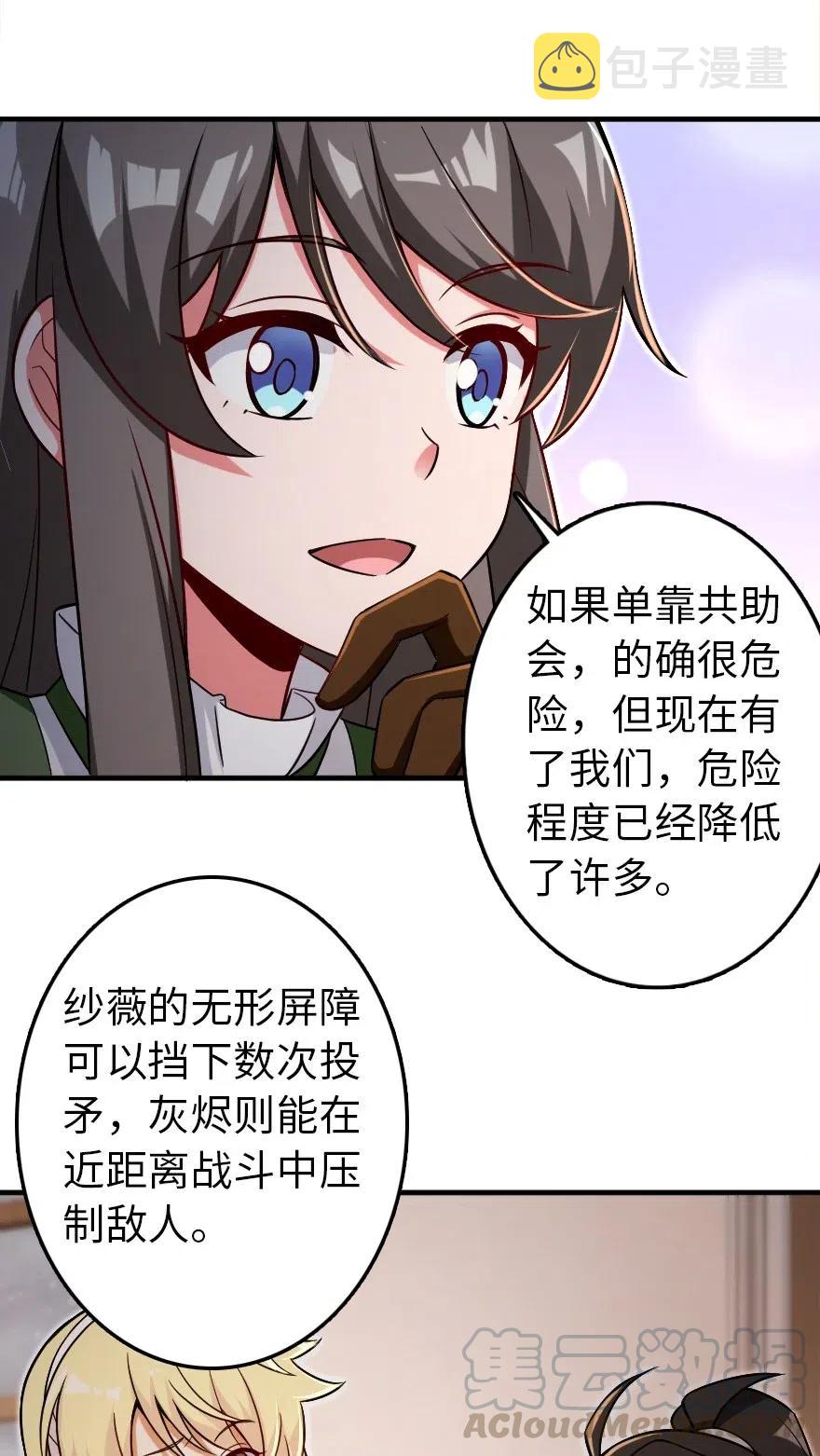 204 号角24
