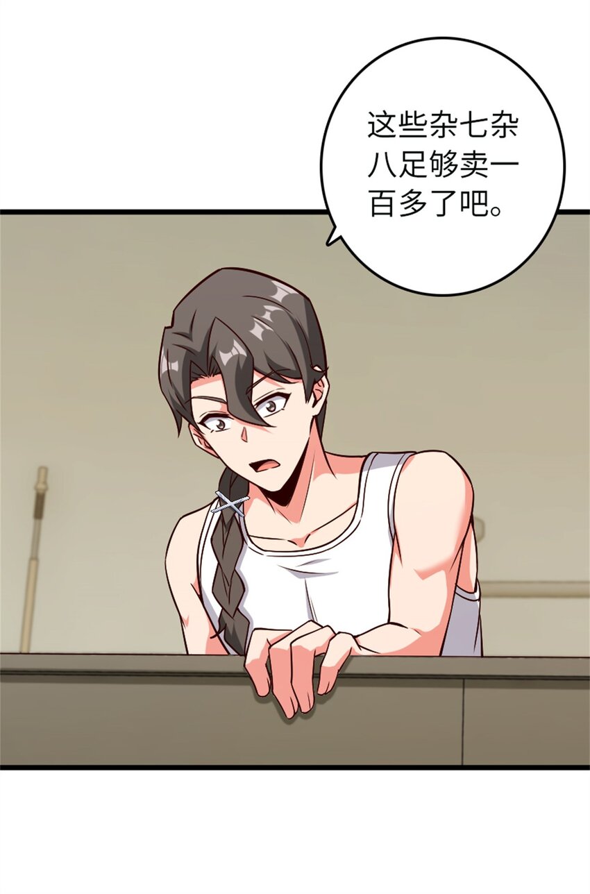 361 培育新人生40