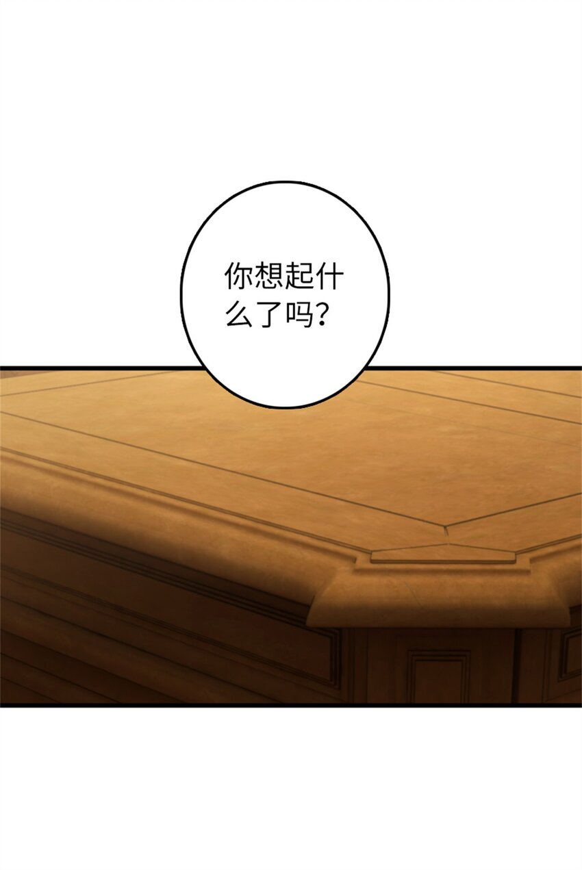 347 神罚军的秘密31