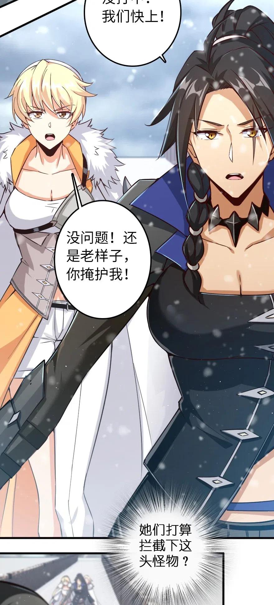 233 侵攻18