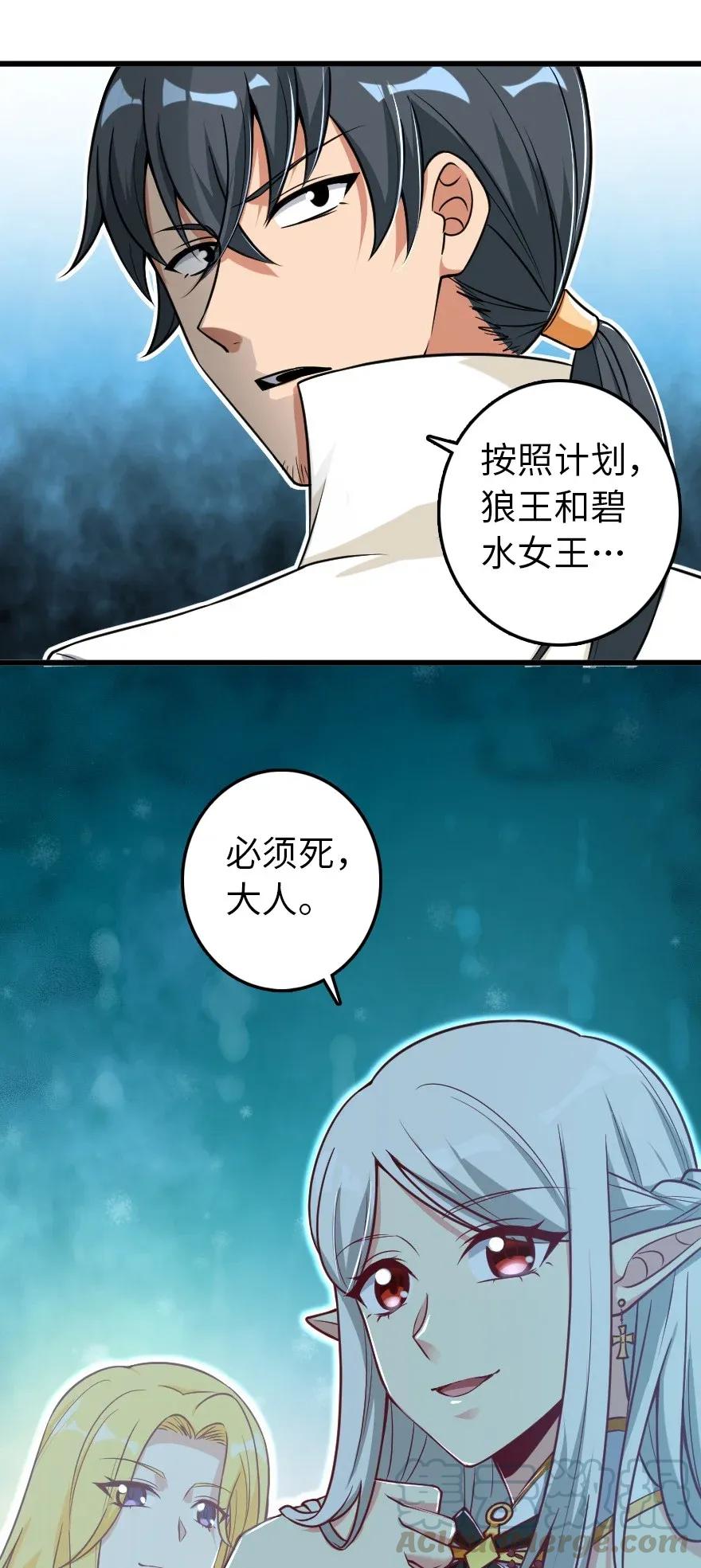193 凡人的战争21