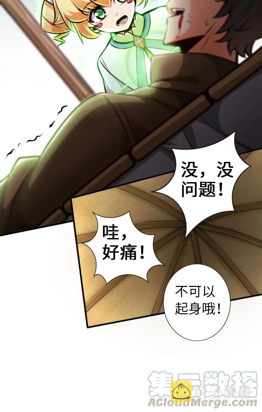124 混乱之战56