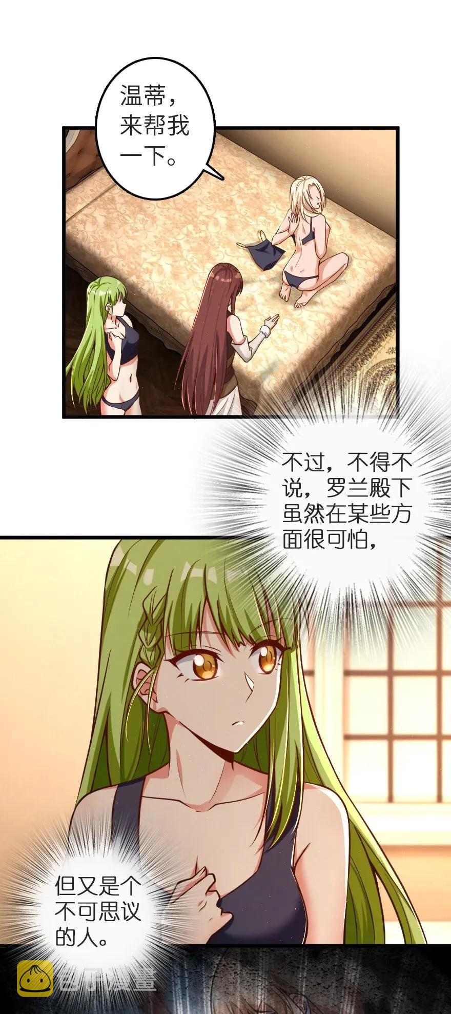 186 余梦38