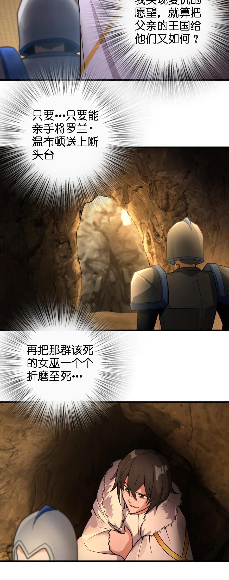 296 天罗地网41