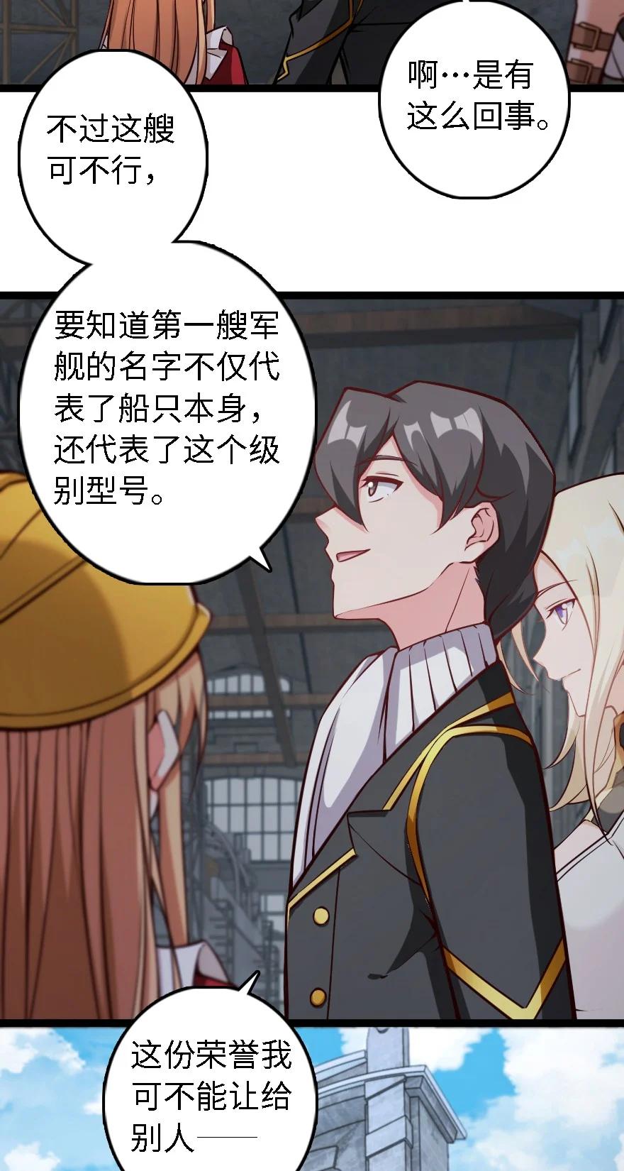 292 春季攻势33