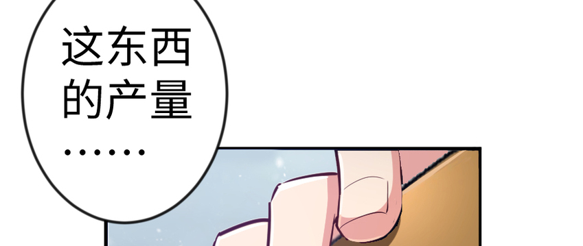 29 邪魔之月……开始了！111