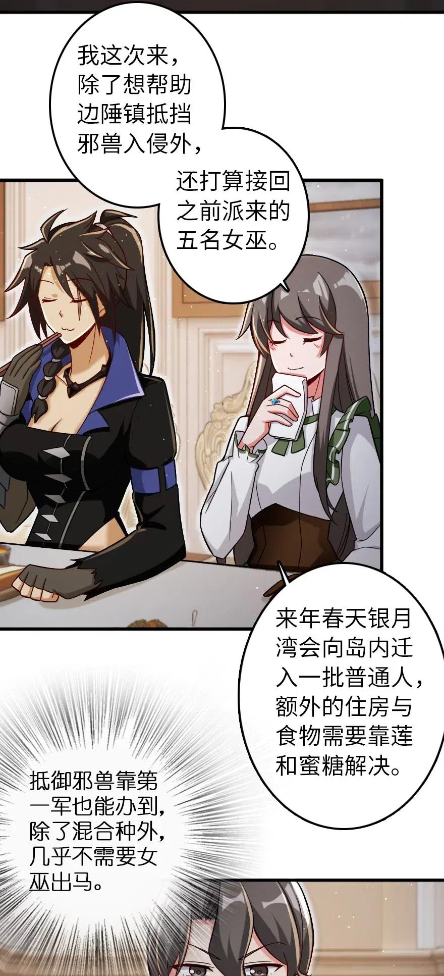 204 号角2