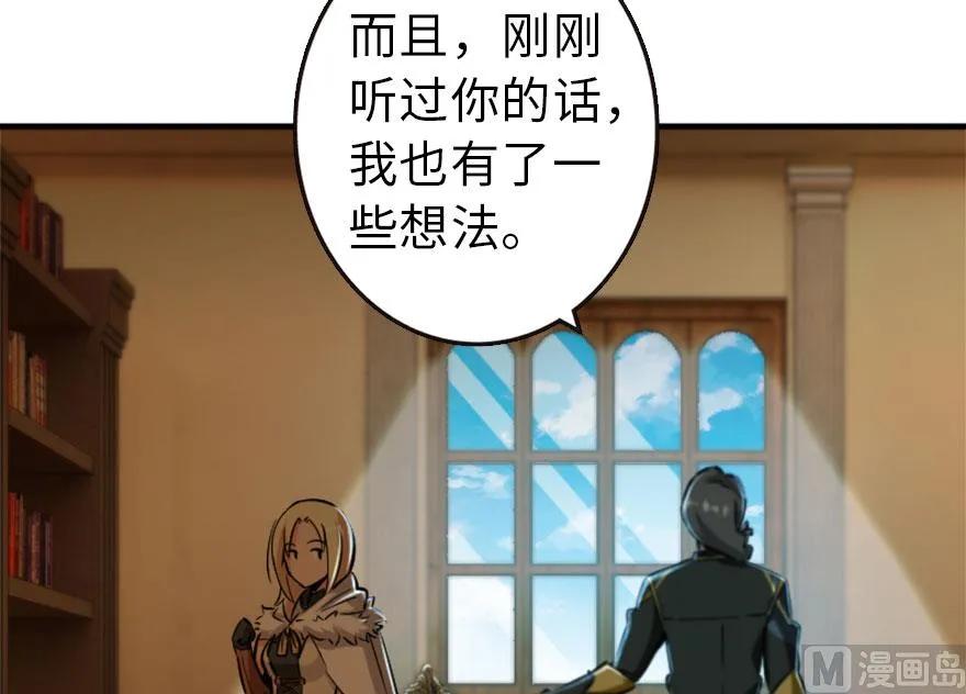 73 女巫联盟53