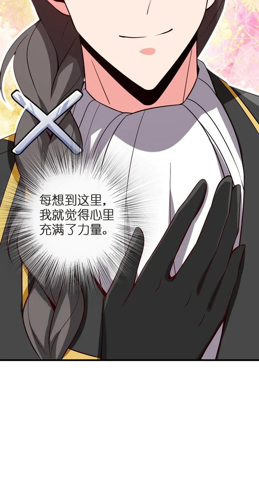 180 精确制导23